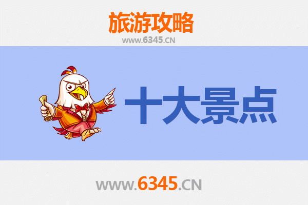 忻城旅游攻略：五大必去景点，探秘桂中壮乡风情