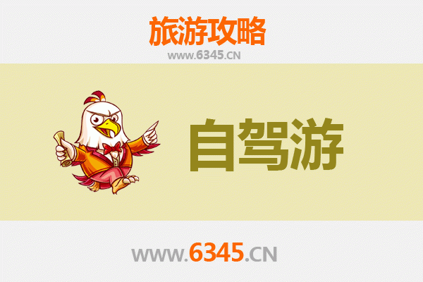 忻城家庭自驾游攻略：探索广西秘境的亲子之旅