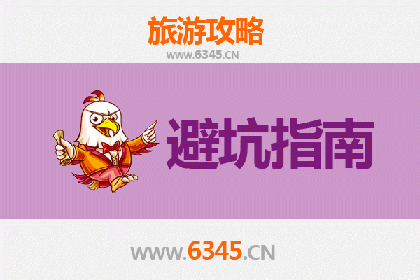 来宾忻城旅游全攻略：资深博主亲测忠告与须知