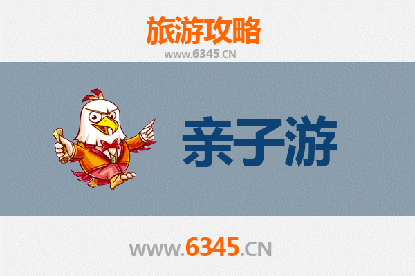 忻城亲子游攻略：探索壮乡风情，乐享家庭时光