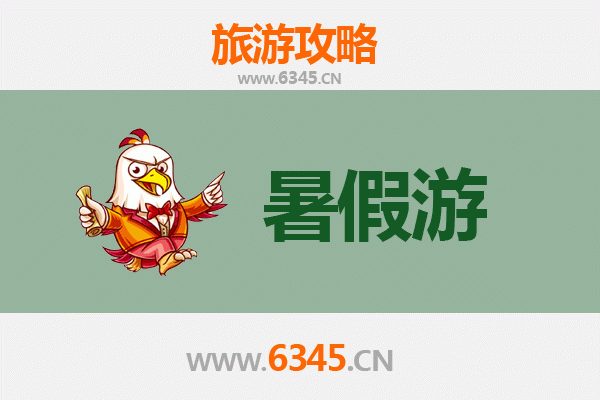 忻城夏日探秘：避暑胜地与文化之旅全攻略