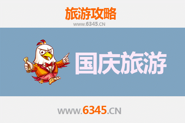 十一假期探秘广西来宾忻城：人少冷门的壮乡风情之旅
