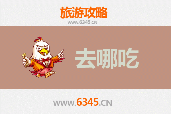 忻城美食攻略：必尝特色菜品与地道小吃指南